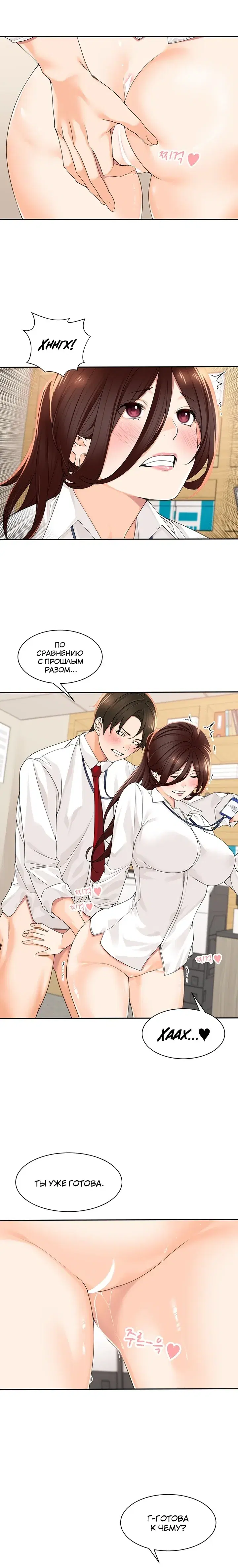 Page 3.001