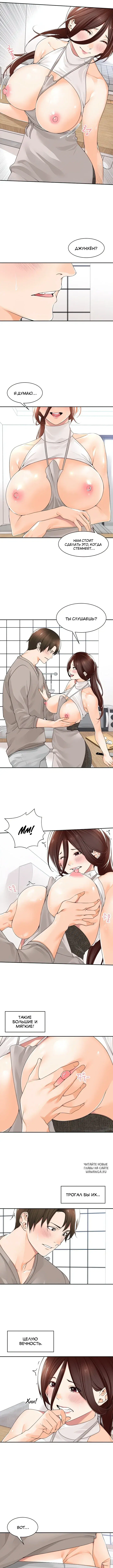 Page 3.000