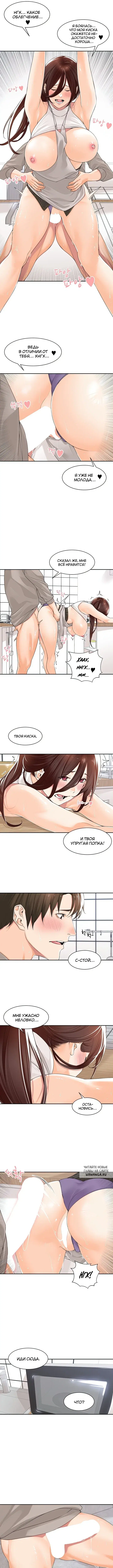 Page 3.000