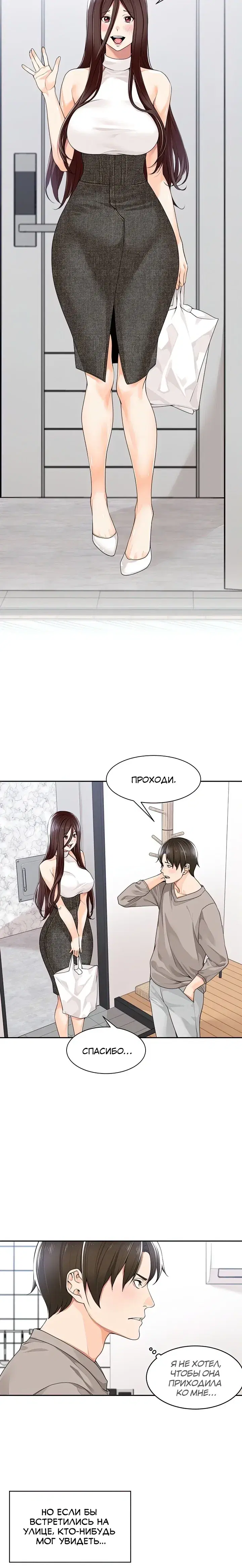 Page 3.001