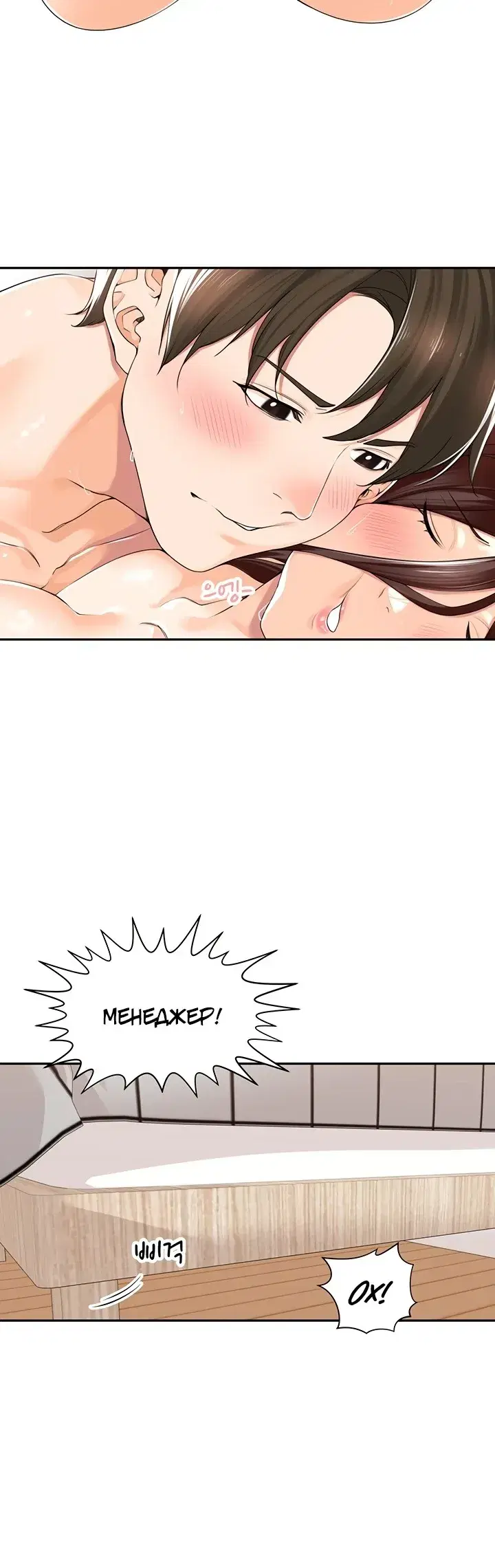 Page 3.001