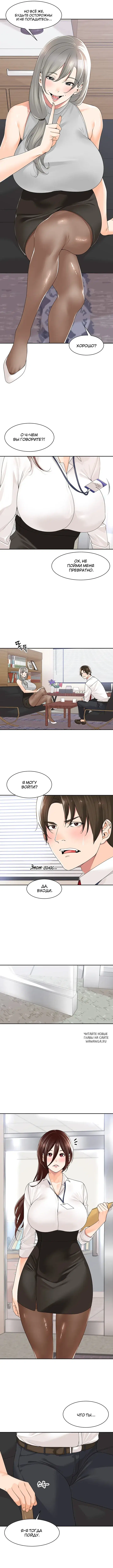 Page 3.000