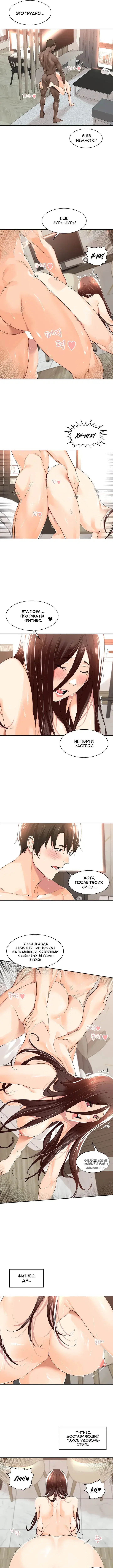 Page 3.000