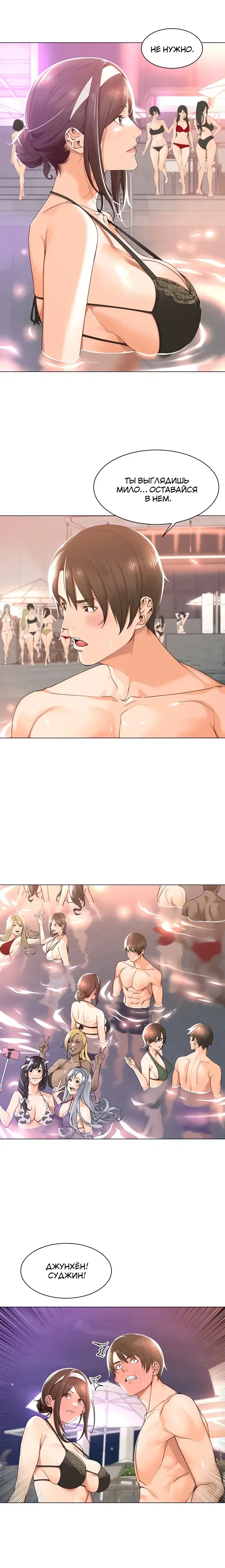 Page 3.001