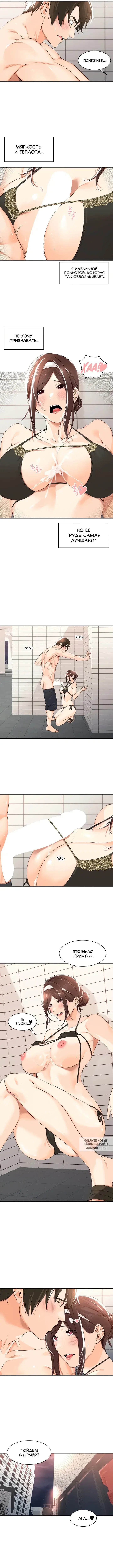 Page 3.000