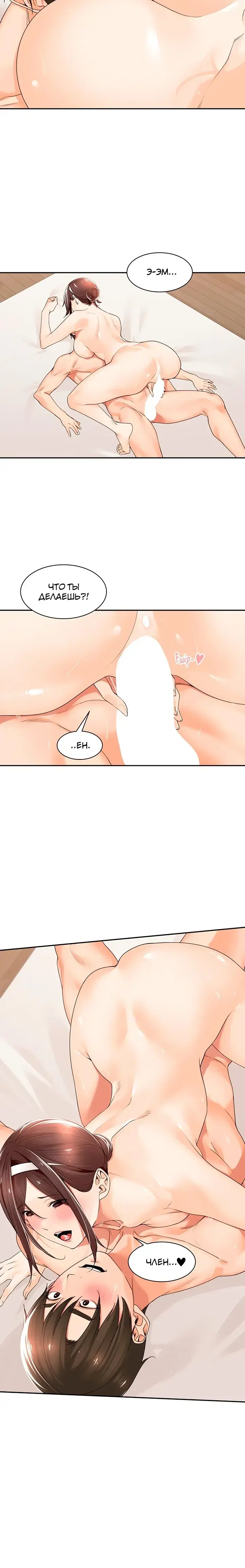 Page 3.001