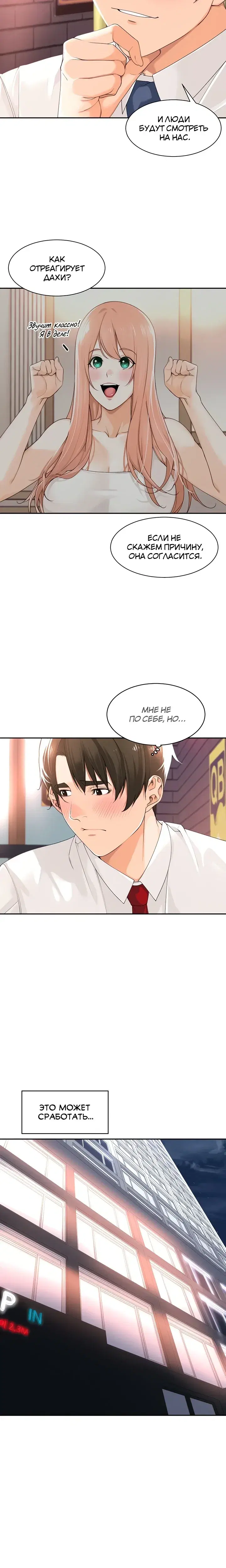 Page 3.001