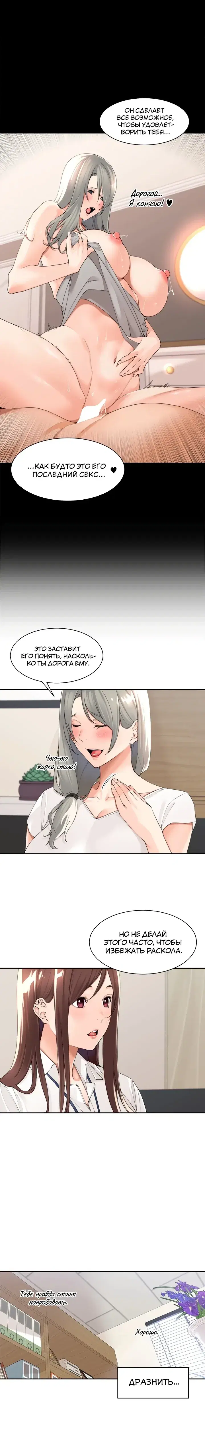 Page 3.001