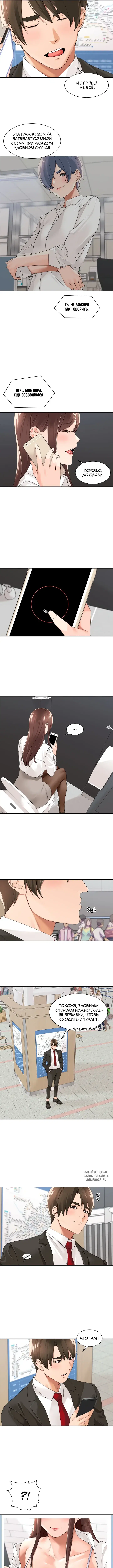 Page 3.000