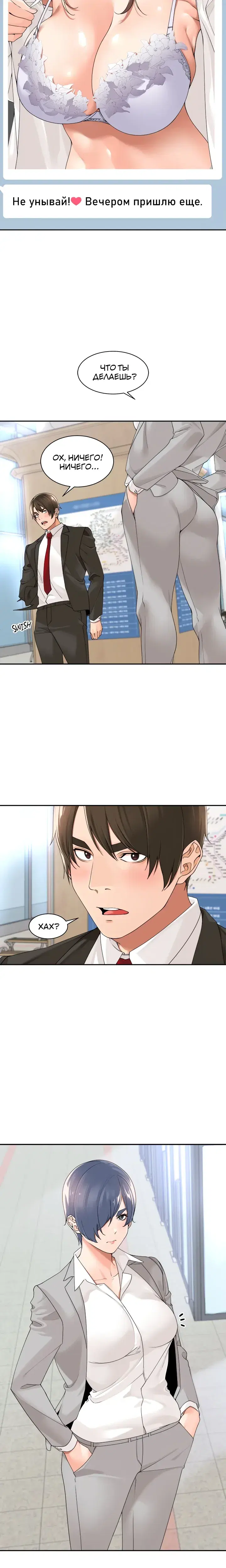 Page 3.001