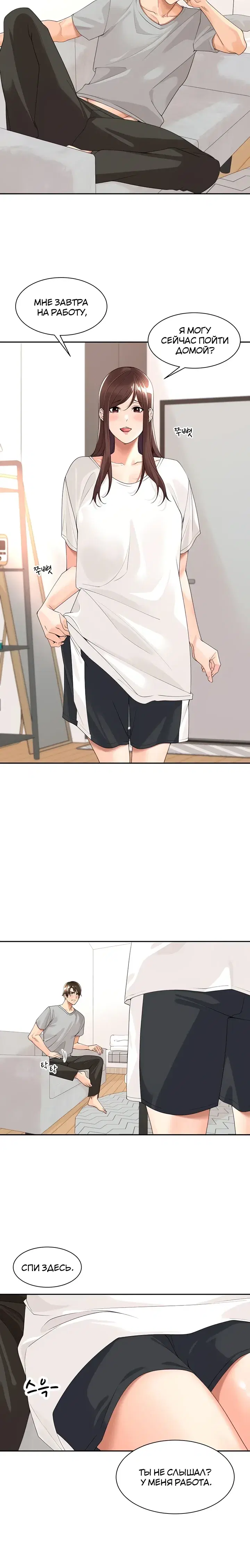 Page 3.001