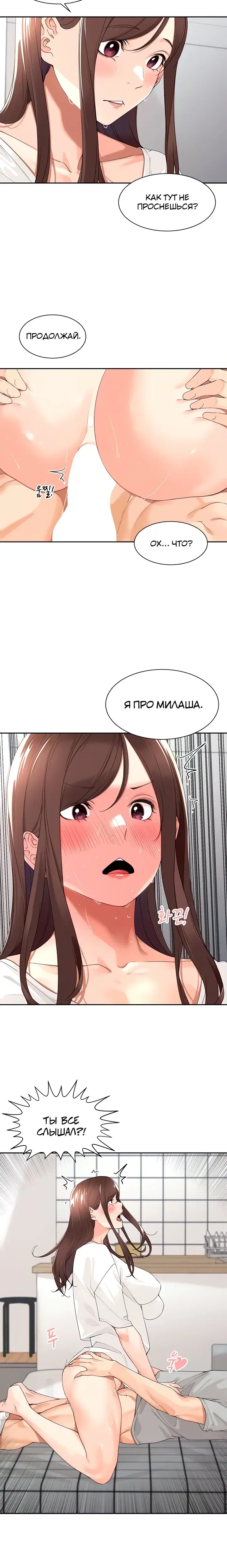 Page 3.001