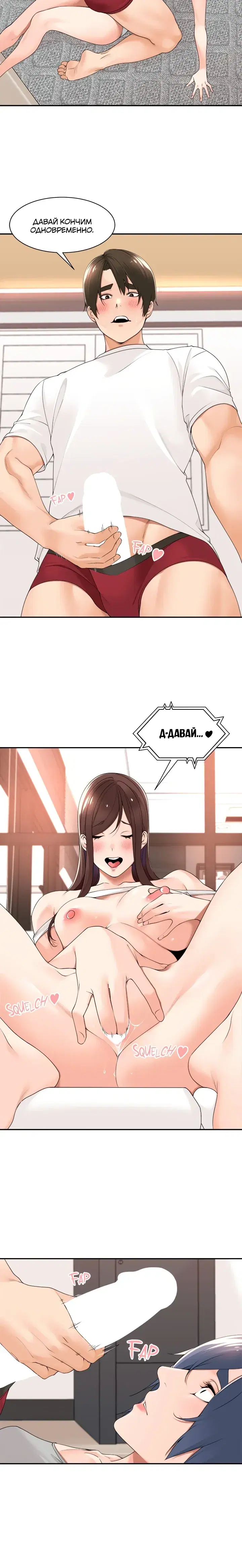 Page 3.001