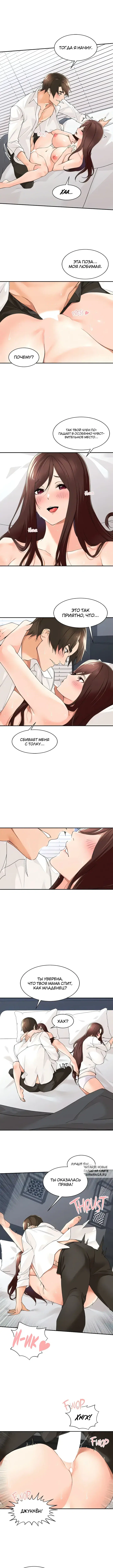 Page 3.000