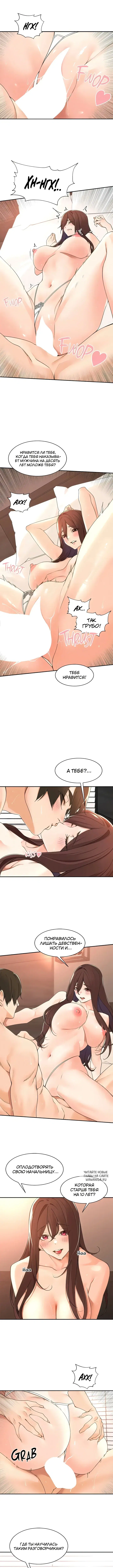 Page 3.000