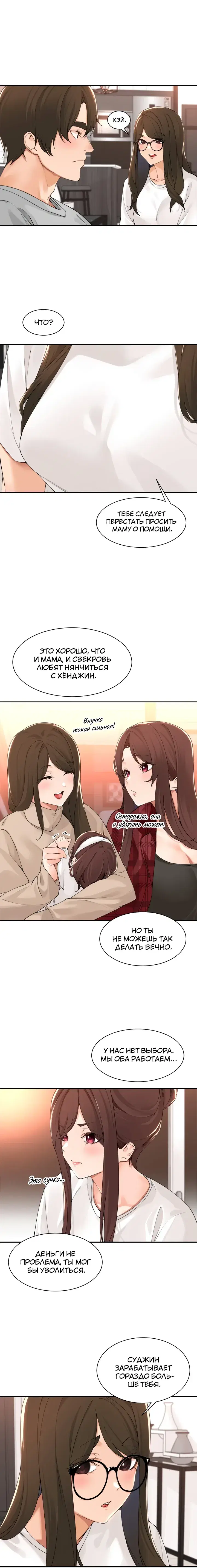 Page 3.001