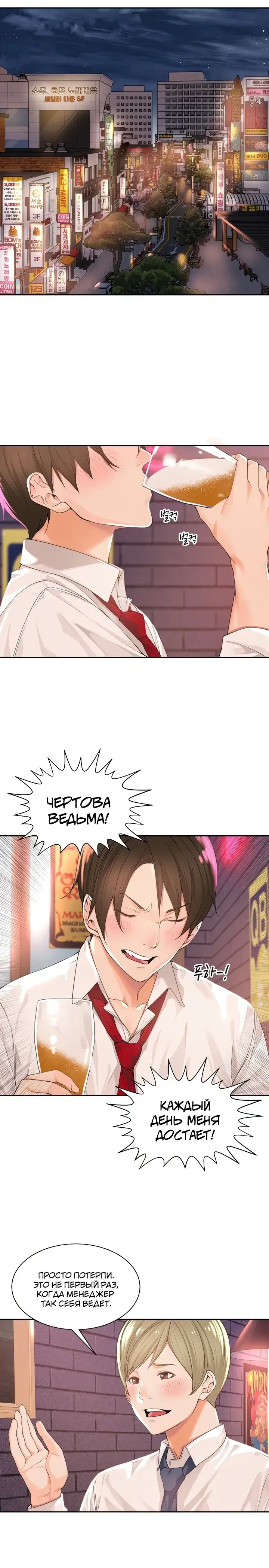 Page 4.001
