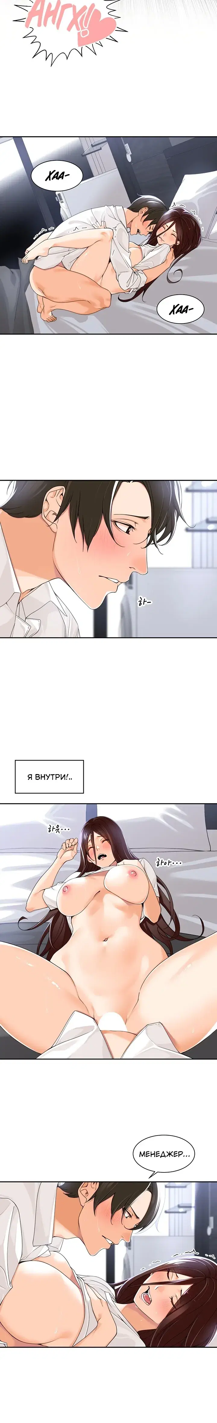 Page 4.001
