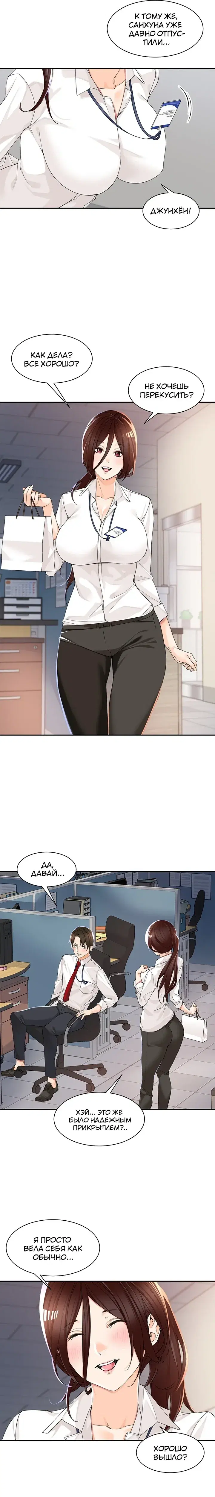 Page 4.001