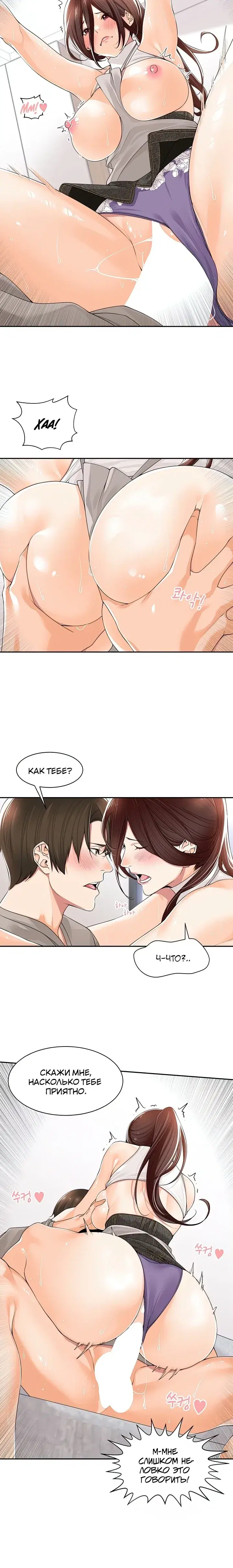 Page 4.001