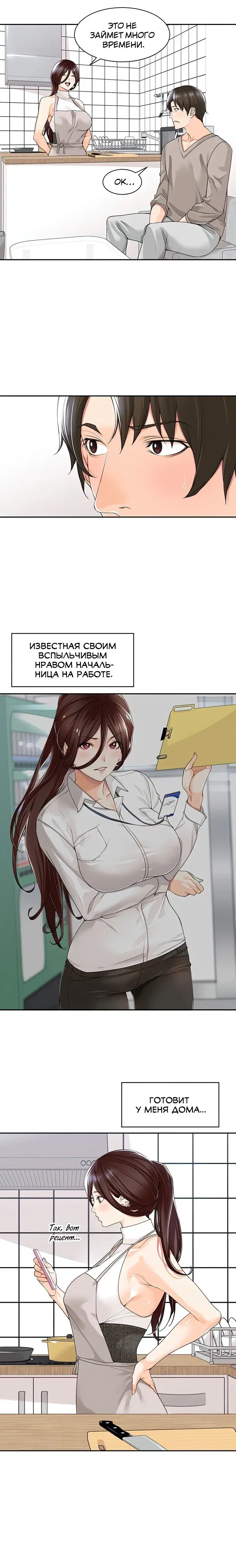 Page 4.001