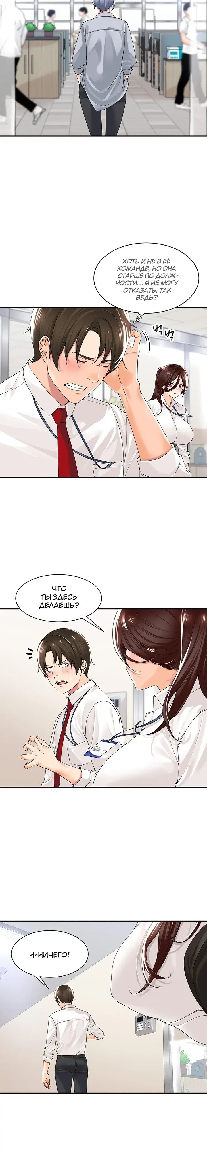 Page 4.001