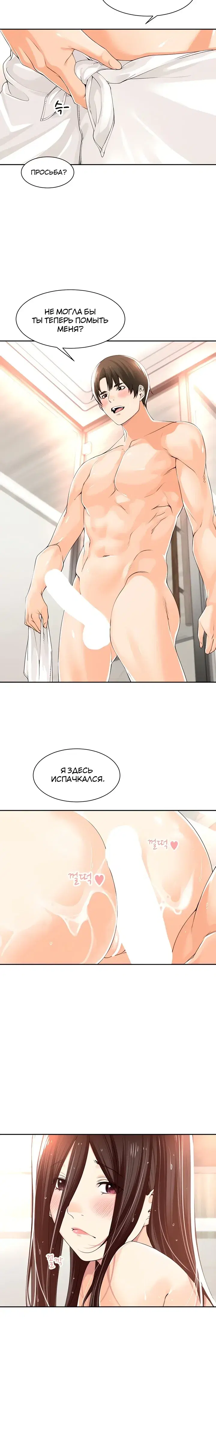 Page 4.001