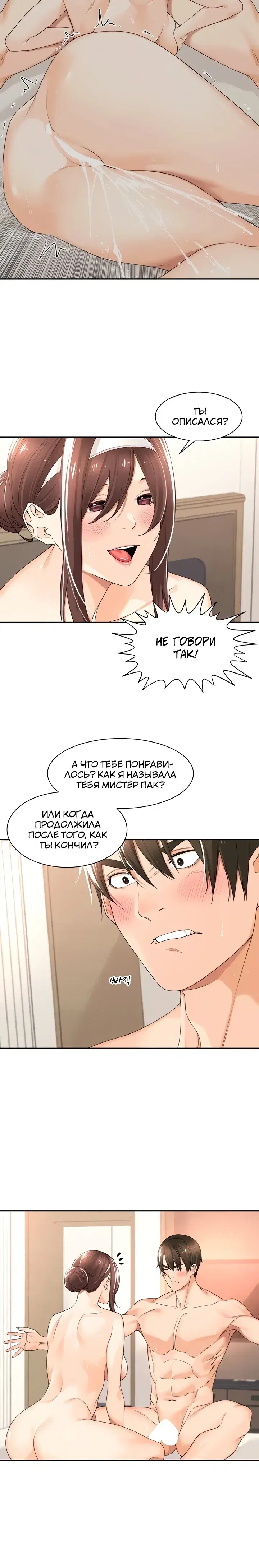 Page 4.001