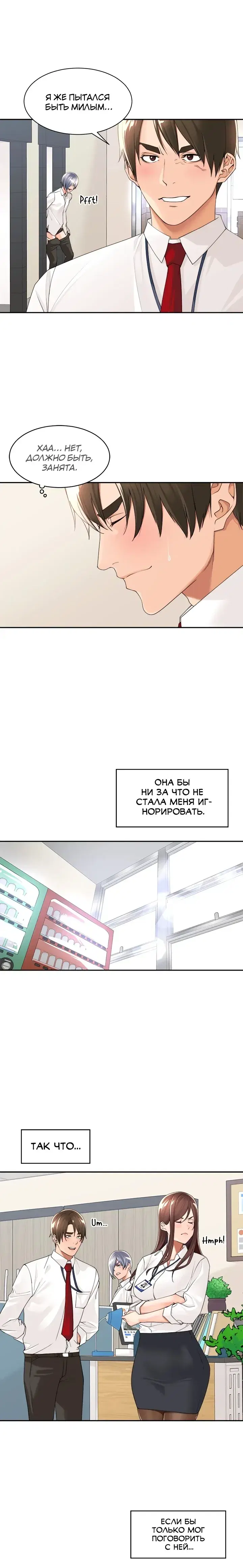 Page 4.001