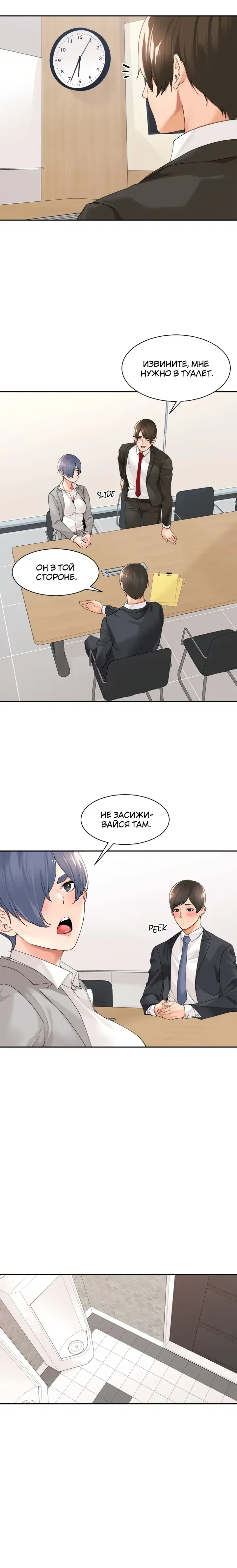 Page 4.001