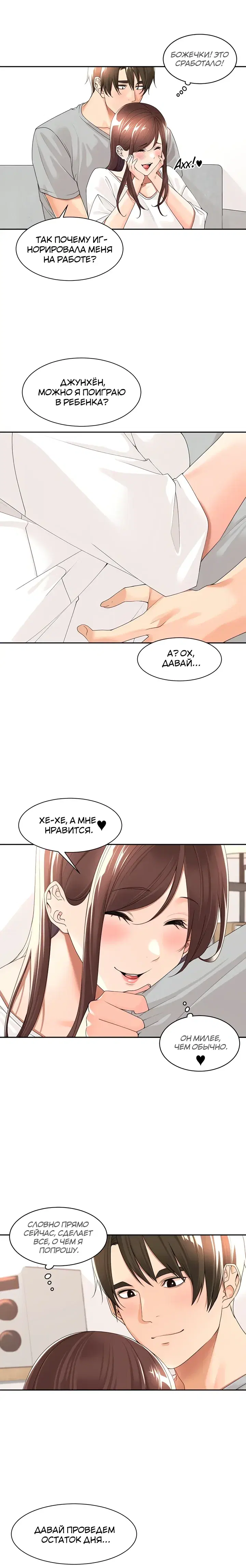 Page 4.001