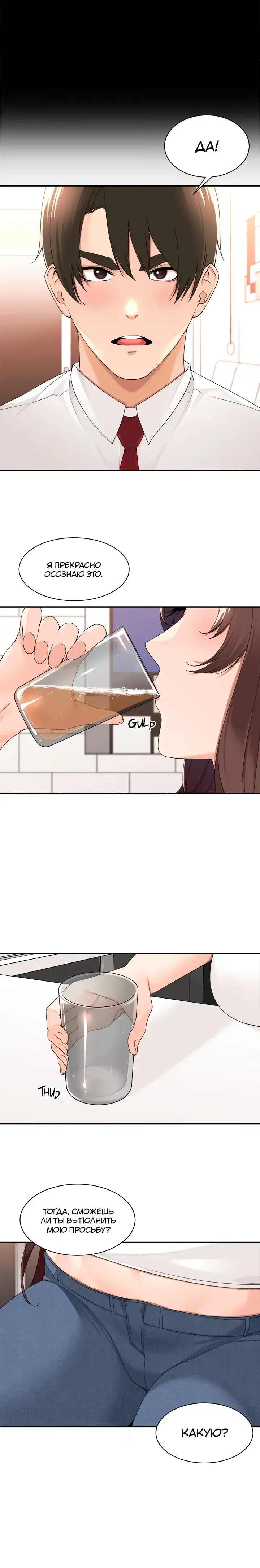 Page 4.001
