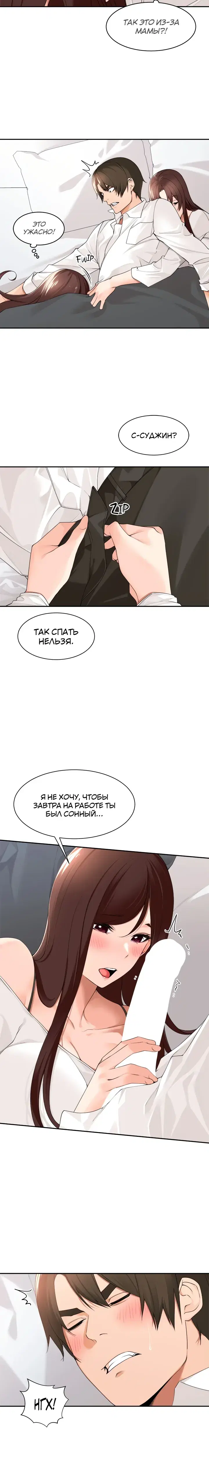 Page 4.001