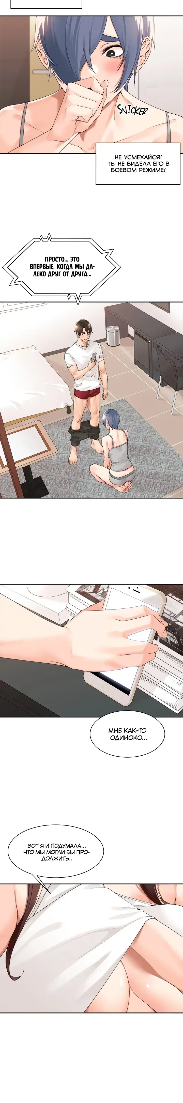 Page 4.001