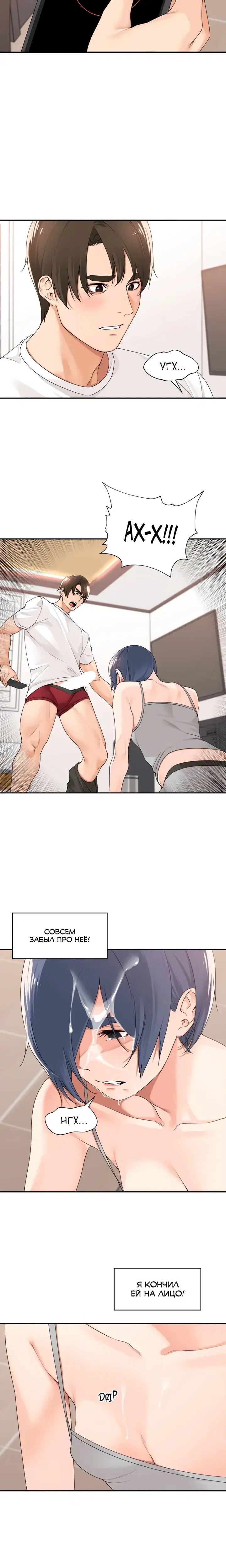 Page 4.001