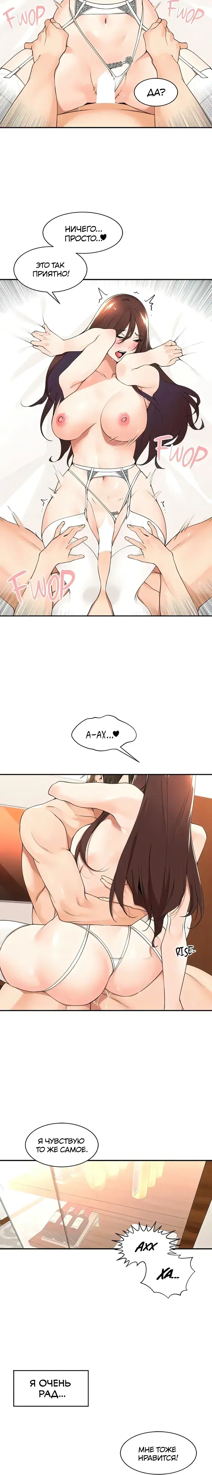 Page 4.001