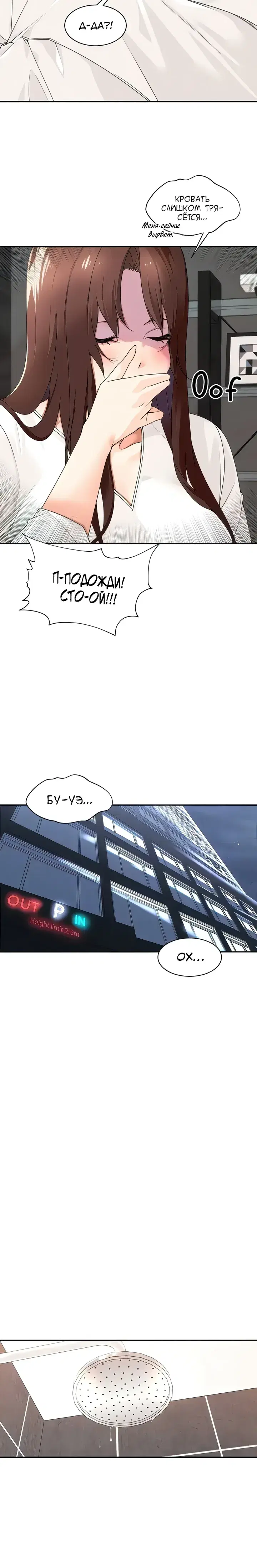 Page 4.001