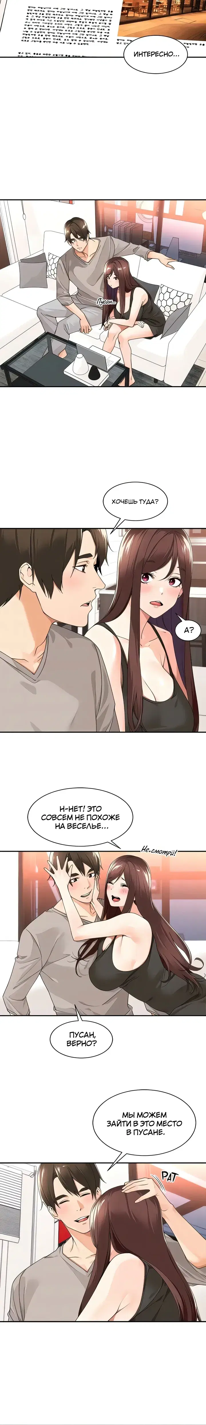 Page 4.001