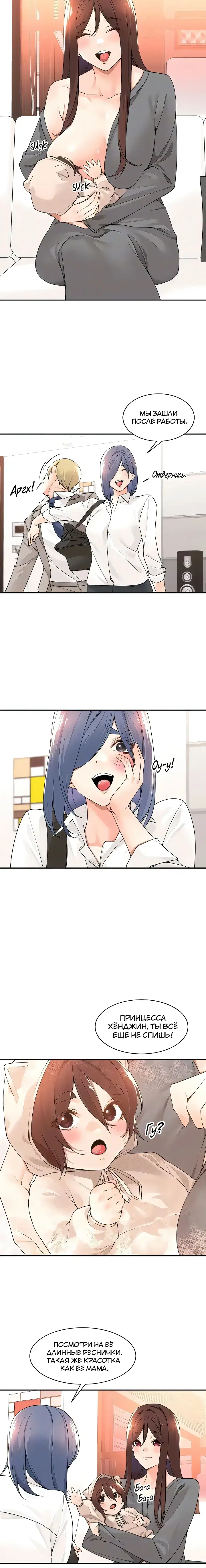 Page 4.001