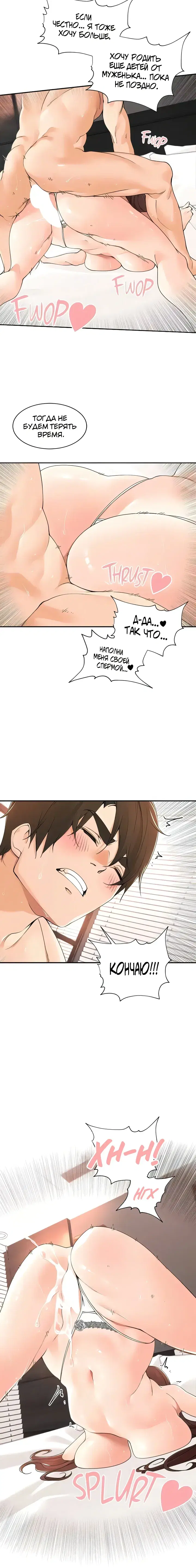 Page 4.001