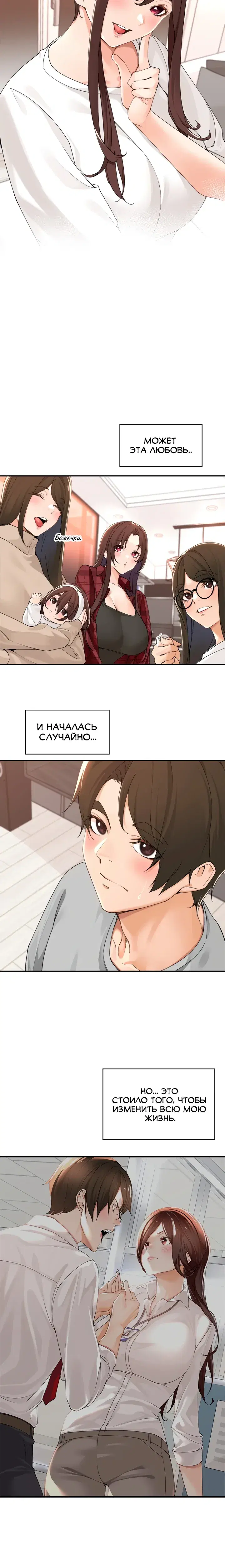 Page 4.001