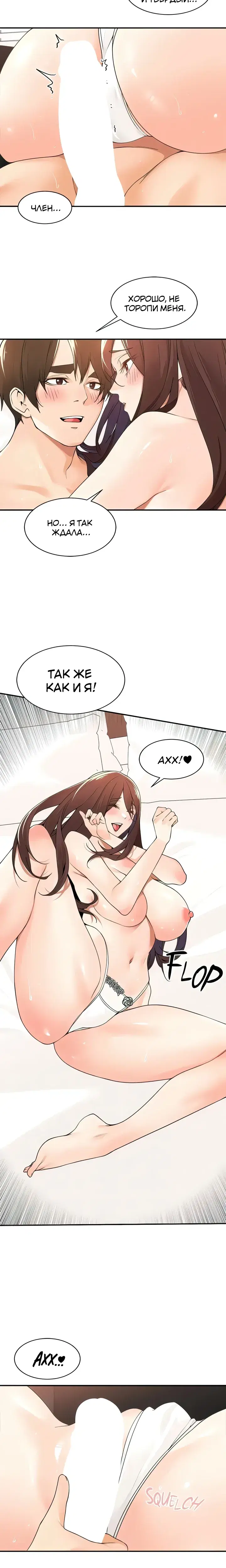 Page 4.001