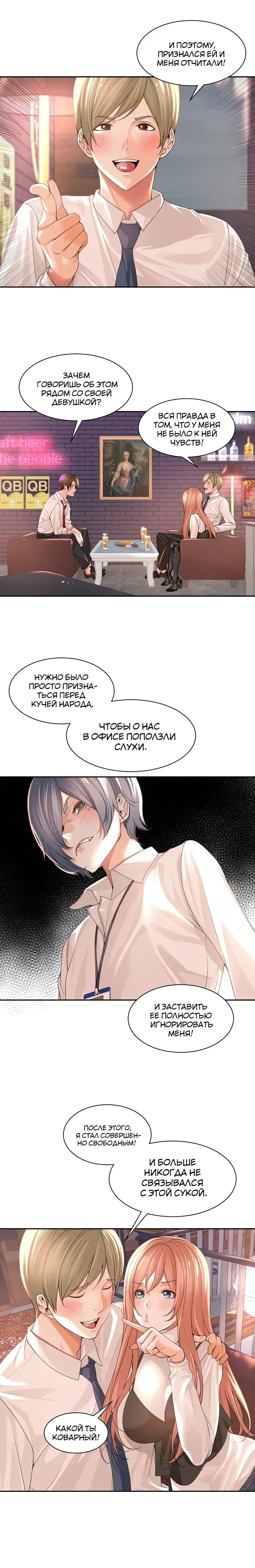Page 5.001