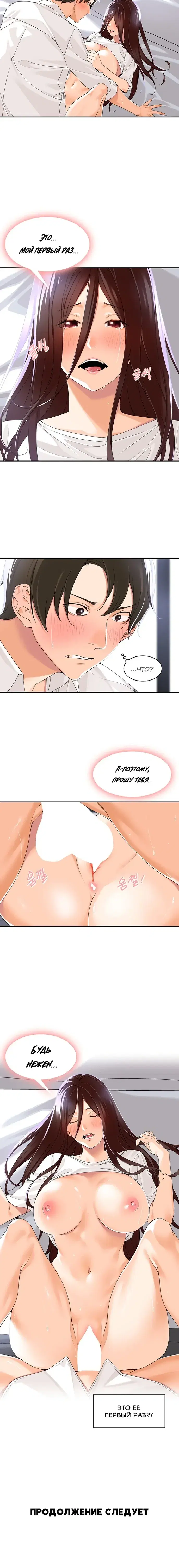 Page 5.001