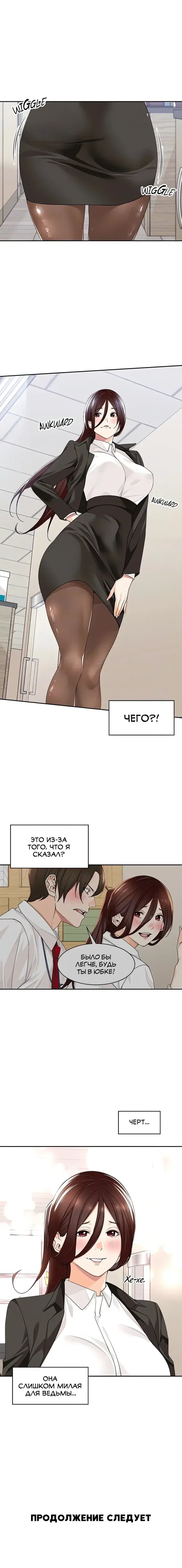 Page 5.001