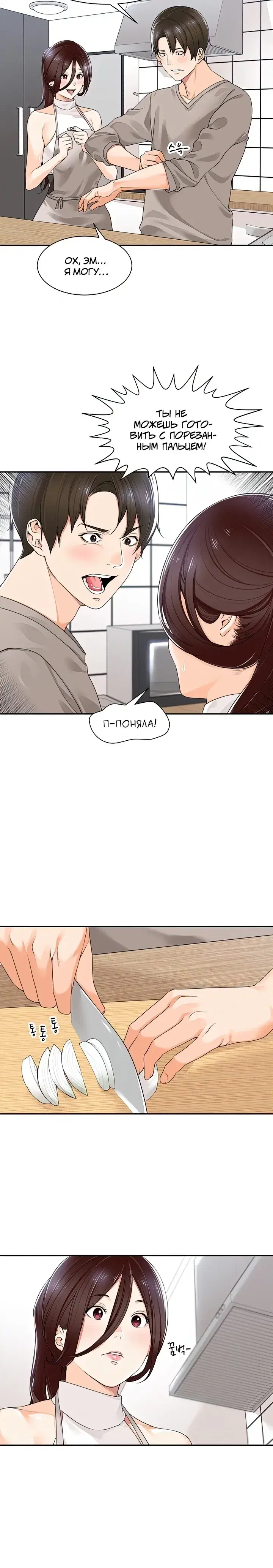 Page 5.001