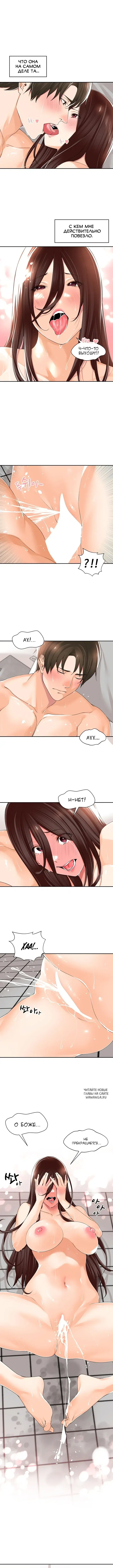 Page 5.000