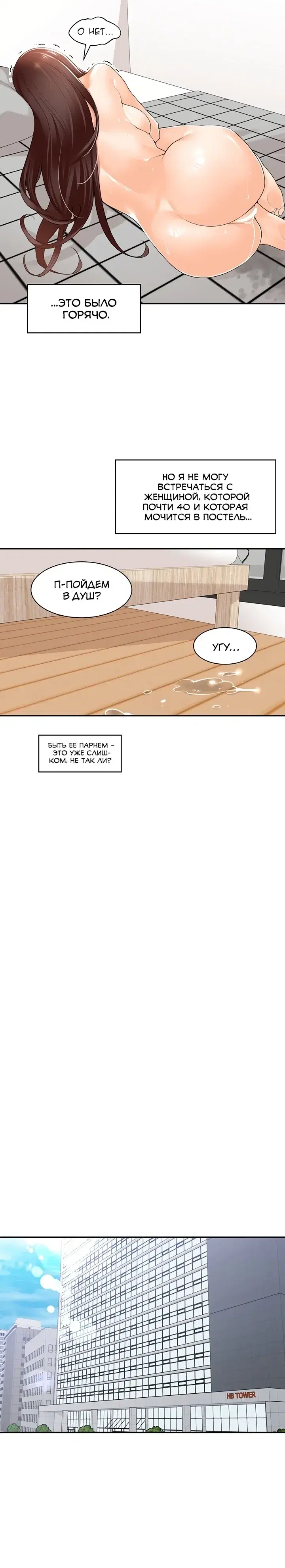 Page 5.001