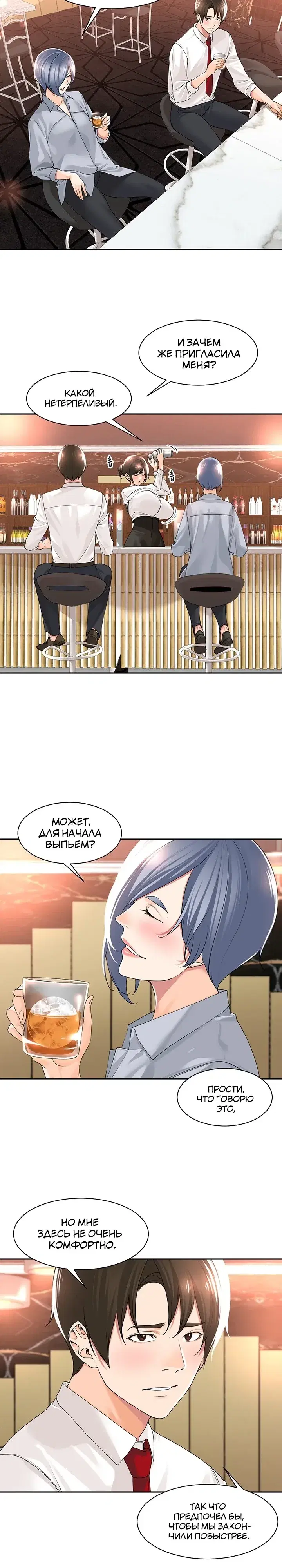 Page 5.001