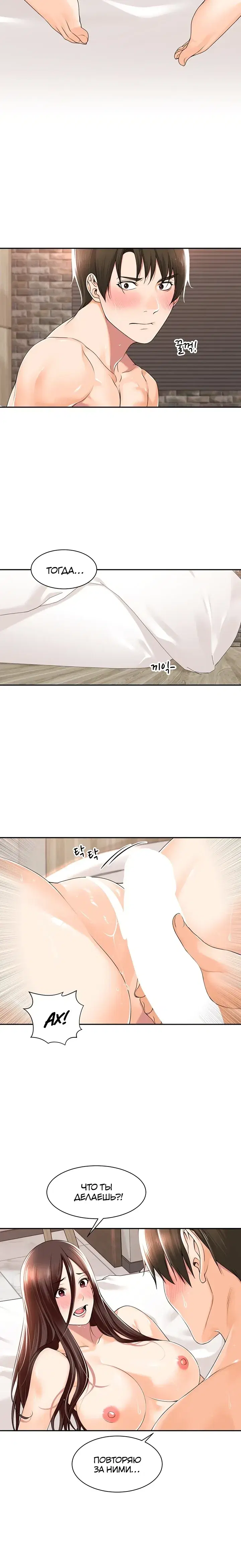 Page 5.001
